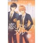 . сделал ... голубой (4) цветок C/ Fujiwara ...( автор )