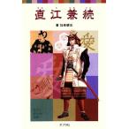  прямой ...po pra карман библиотека /... три [ работа ]