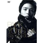 Say goodbye/ Park * Yong Ha 