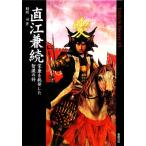  прямой ... дом ... departure сделал ... .Truth In History15/. река .[ работа ]