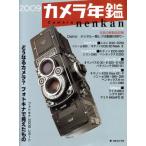  камера ежегодник 2009/ Япония камера фирма 