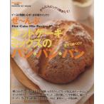 .~.. hot кекс Mix. хлеб * хлеб * хлеб / учеба изучение фирма 