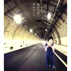  сборник .. ../ Hayashibara Megumi 