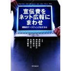 .. расходы . сеть широкий ..... стратегия . маркетинг. .../ hamada .., бог ...., колокольчик ..., камень чёрный 