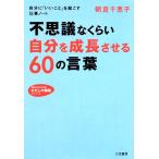  тайна . примерно собственный . рост побудить совершить 60. слова .. сырой ... библиотека хлопчатник .. час серии / утро . Chieko [ работа ]