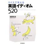  тест .... английский язык i Dio m520/.. высота .[ работа ]