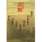  история. группа изображение (3) решение ./ история * география 