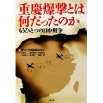  -слойный ... - какой был. . уже один. день средний война / война . пустой . проблема изучение .[ сборник ]