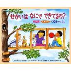 se... ........?. хочет,.. хочет,. хочет.. нет . присоединение для .../ Cath Lee n*we Donna -zoife
