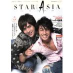 STAR ASIA(vol.1)/ искусство * артистический талант *entame* искусство 