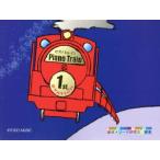  фортепьяно to дождь 1st.STATION/ искусство * артистический талант *entame* искусство 