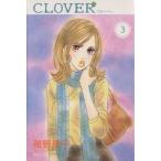  clover ( библиотека версия )(3) Shueisha C библиотека /. дикая птица .( автор )