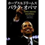  Hope s&amp; Dream s роза k* весь ma/s чай bdo - -ti[ работа ], flat . Кадзуко, Sasaki тысяч .[ перевод ]