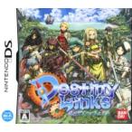 デスティニーリンクス/ニンテンドーDS