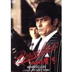 ボルサリーノ2 ニューマスター版/ア