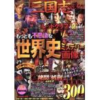  самый тайна . мировая история детективный роман изображение / Coremagazine 