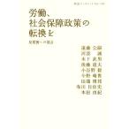 .., общество гарантия политика. преобразование .... к .. Iwanami буклет 746/. глициния .., река .., дерево внизу . мужчина, после глициния дорога Хара, маленький ..., сейчас ..., Tabata .., ткань река день 