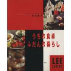 LEE living ... обеденный стол .... жизнь / иметь изначальный лист .( автор )