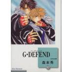 G*DEFEND( библиотека версия )(10) зима вода фирма библиотека / лес книга@ превосходящий ( автор )