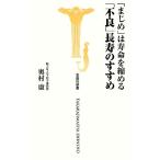 [...]. срок службы ....[ дефект ] длина .. ... "Остров сокровищ" фирма новая книга / внутри ..[ работа ]