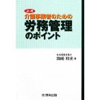 обязательно . уход предприниматель поэтому. .. управление. отметка / Okazaki Wako [ работа ]