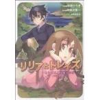 li задний .to Rays ~ и 2 человек. путешествие . проведен ~(2) электрический шок C/.....( автор )