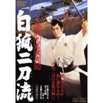  источник . 9 ... регистрация белый . 2 меч ./ Nakamura ...[ первое поколение ],...., Okawa .., Kato .( постановка, ножек 