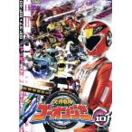スーパー戦隊シリーズ 炎神戦隊ゴーオンジャー VOL.10/八手三郎(原作),古原靖久,片岡信和,逢沢り