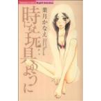  во время игрушка такой как Bunkasha C Sgirl Selection/ лист месяц ...( автор )