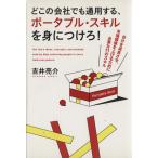 . это фирма тоже обращение делать, портативный умение ... присоединение .!/....[ работа ]