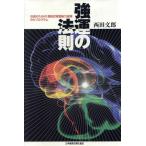  чуть более .. закон . фирма длина поэтому. [ запад рисовое поле тип управление . сила открыть настежь ]8 большой program / запад рисовое поле документ .( автор )