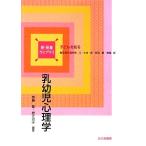 . ребенок психология новый уход за детьми Library ребенок . узнать / нет глициния ., скала . столица .[ сборник работа ]