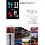  Noda + Fukushima . земля обратная сторона из [.....] до / город Osaka . сырой изучение .[ сборник работа ]