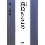  состязание. здесь ./ большой гора ..[ работа ]