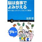 .. еда ...... усталость .., сердце. -тактный отсутствует. это . аннулирование! наука * I новая книга / сырой рисовое поле .[ работа ]