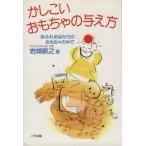 ka... игрушка. давать person новый версия переполнение только. игрушка. среди / скала замок ..( автор )