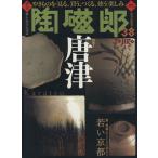  сезон . керамика .(38). лист фирма super Mucc / искусство * артистический талант *entame* искусство 