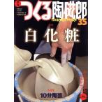  сезон .... керамика .(35). лист фирма super Mucc / план выпускать часть ( автор )