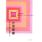  маленький . здравоохранение новый уход за детьми Library ребенок . узнать / Kouya ., Kato .., Kato . Akira [ сборник работа ]