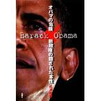  весь ma. опасно новый . право. . осуществлен книга@./... мужчина [ работа ]
