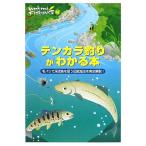  тонн kala рыбалка . понимать книга@ шерсть шероховатость ... рыба ... традиция . закон . совершенно описание! Weekend Fishing18/ путешествие * отдых * спорт 