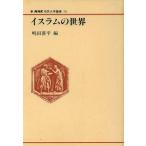  стул Ram. мир новый NHK город . университет . документ 15/. рисовое поле . flat ( автор )
