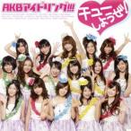 chu-. для .!/AKB холостой ход!!!