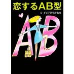 . делать AB type журнал house библиотека /G*da биде изучение место [..]