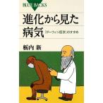  эволюция из видел болезнь .[da- wing медицина ]. ... голубой задний s/. внутри новый [ работа ]