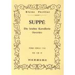 s.[ легкий ..]. искривление 191/ Япония музыкальное сопровождение выпускать фирма 
