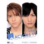 キラキラACTORS TV 伊礼彼方・久