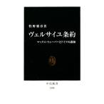 veru носорог yu статья примерно Max * way балка . Германия. . мир средний . новая книга /....[ работа ]