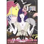 映像作品集5巻〜live archives 2008〜/ASIAN KUNG-FU GENERATION