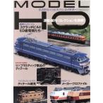  железная дорога модель Model HO/i Caro s выпускать 